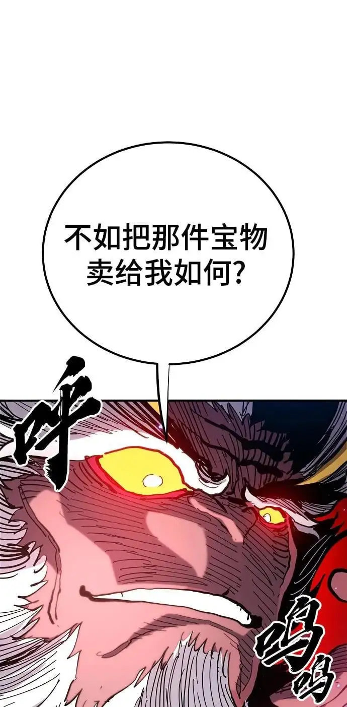 第176话 第15页