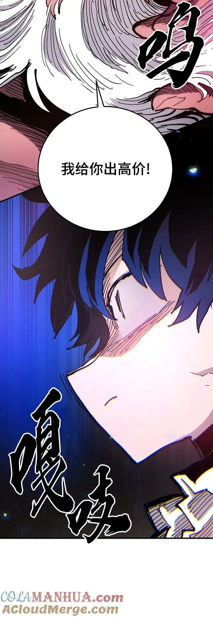 第176话 第16页