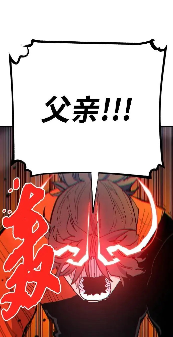 第176话 第17页