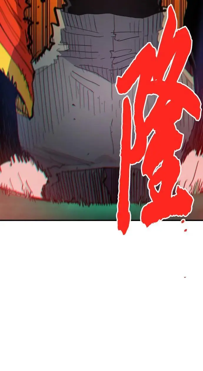 第176话 第18页