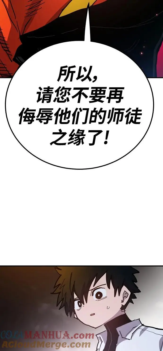 第176话 第22页