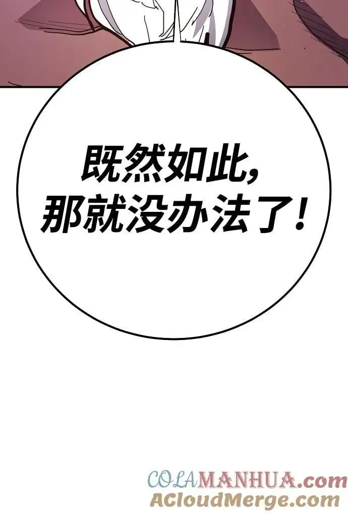第176话 第25页