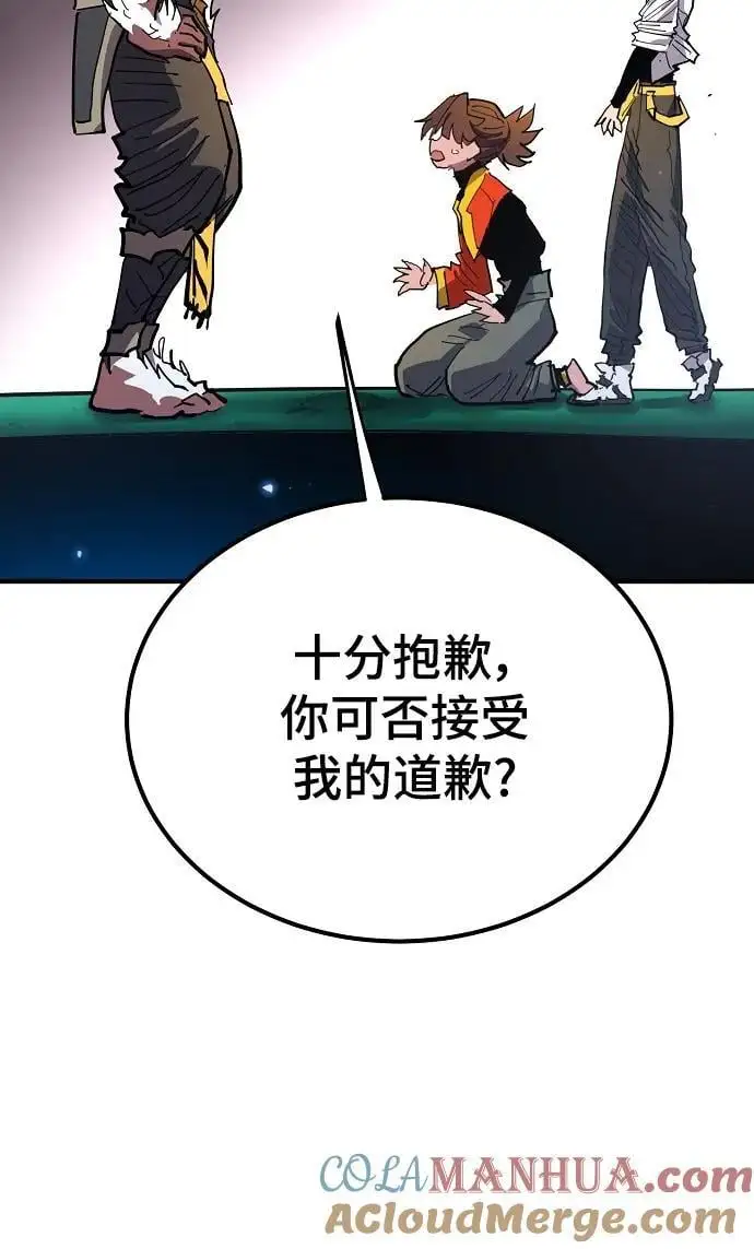 第176话 第28页