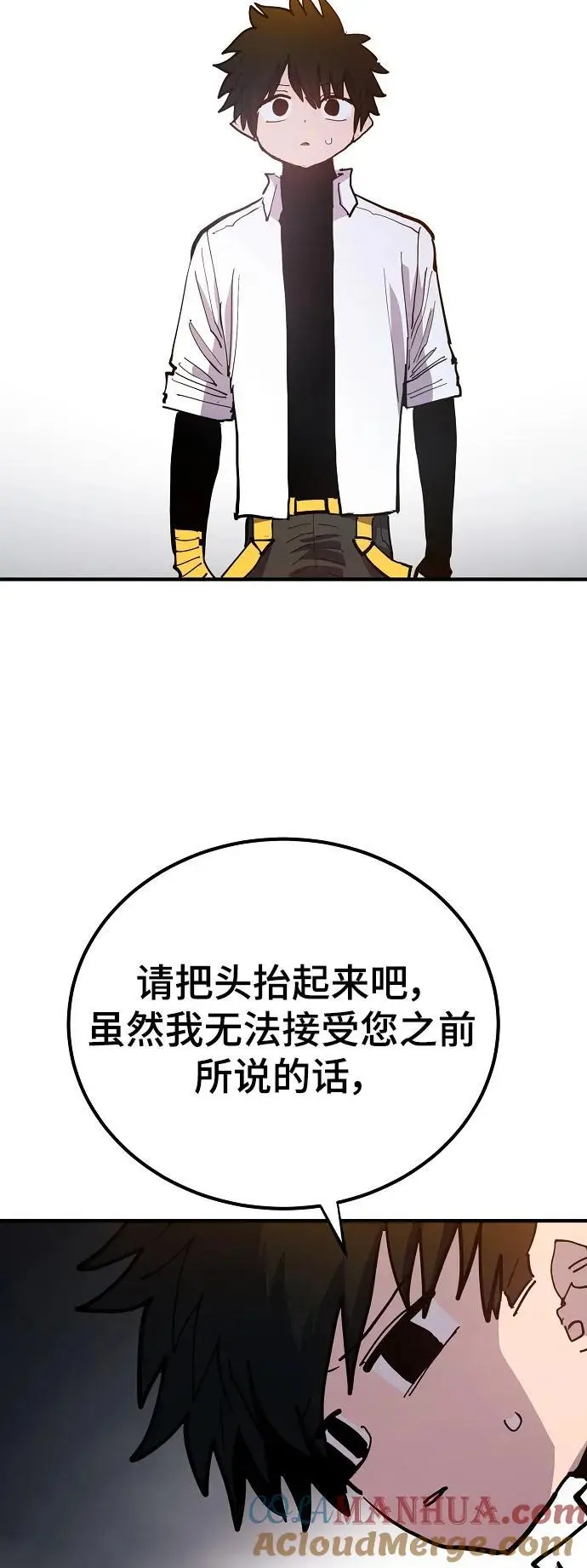 第176话 第31页