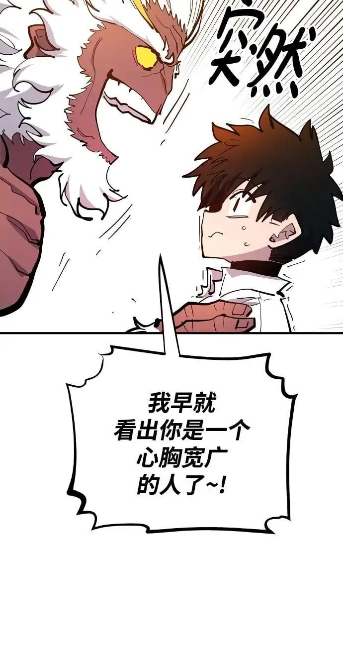 第176话 第33页