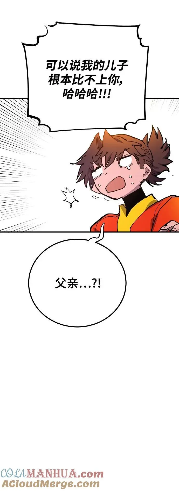 第176话 第34页