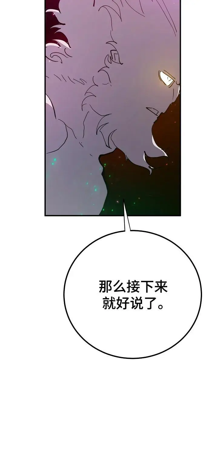 第176话 第39页