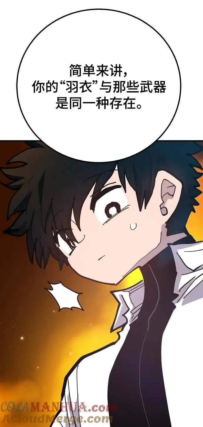 第176话 第40页