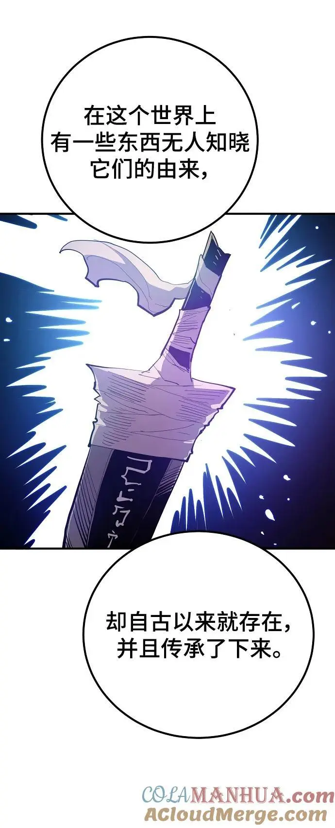 第176话 第43页