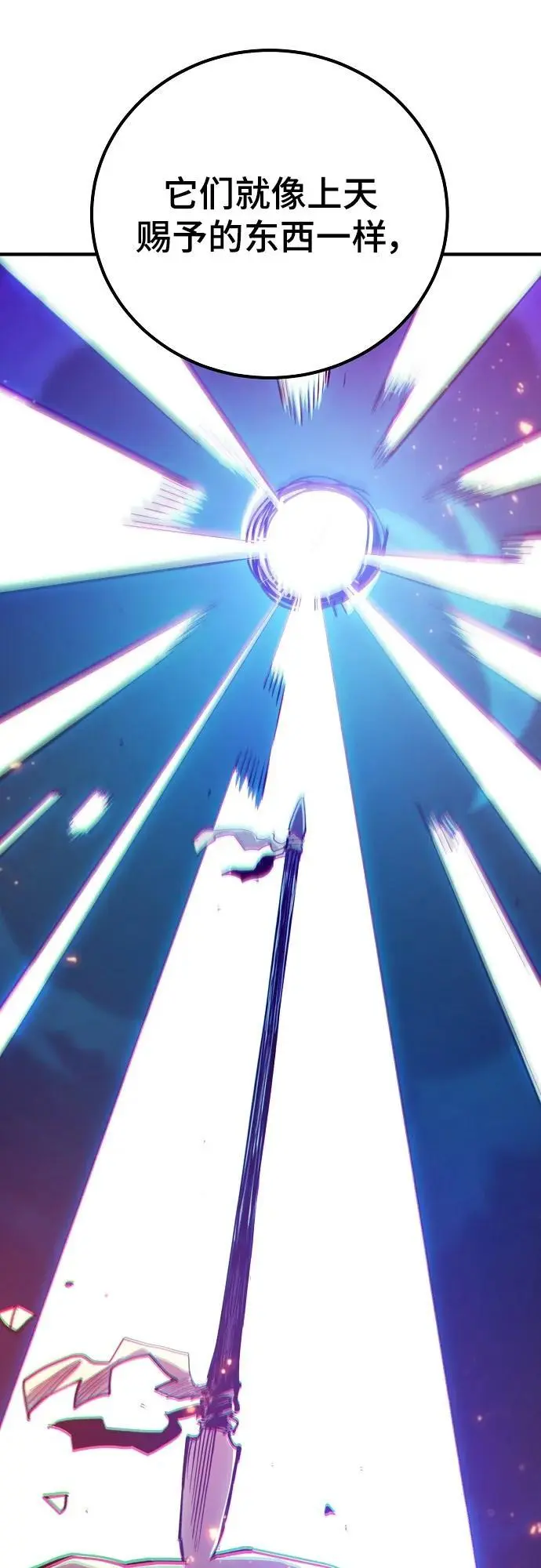 第176话 第44页