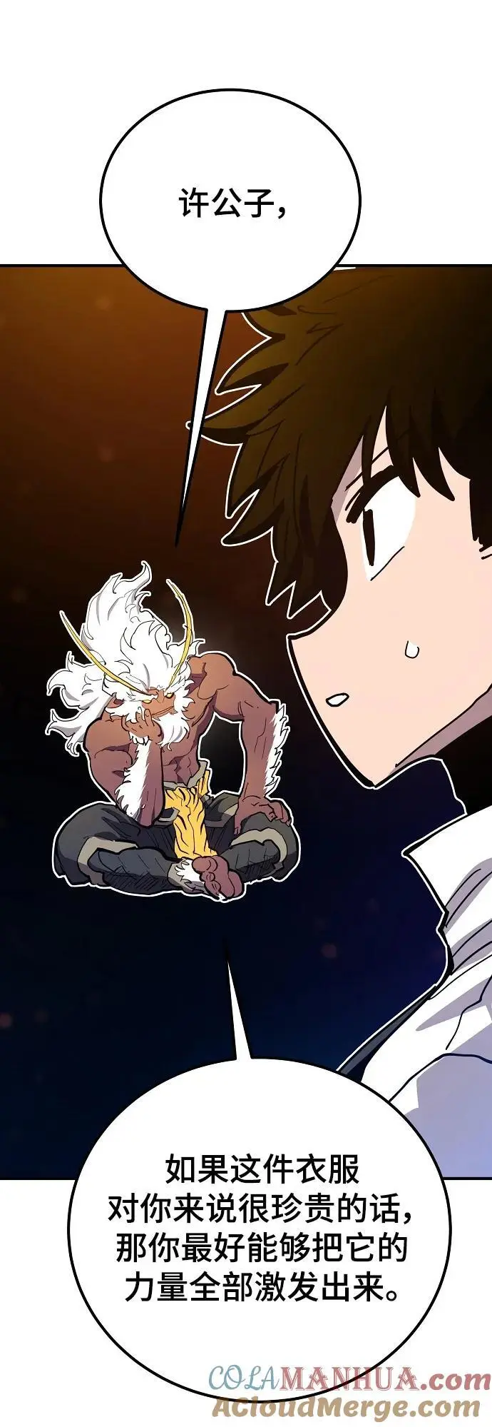 第176话 第58页
