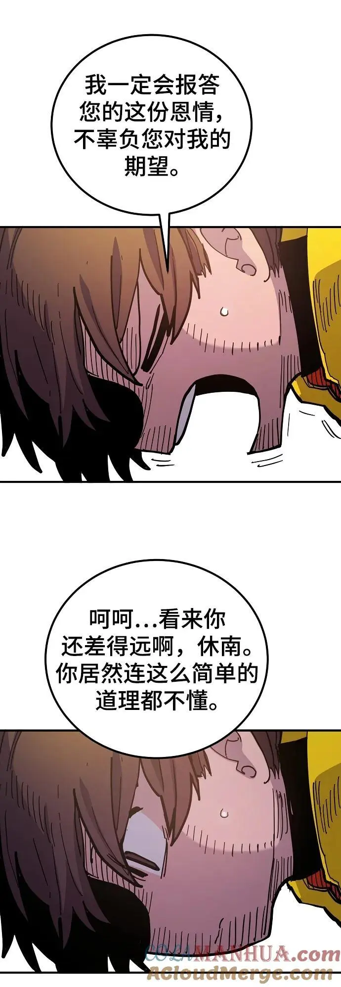 第176话 第61页