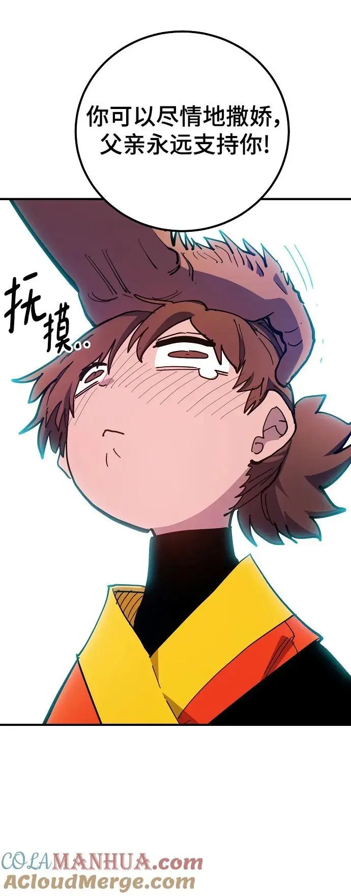第176话 第64页