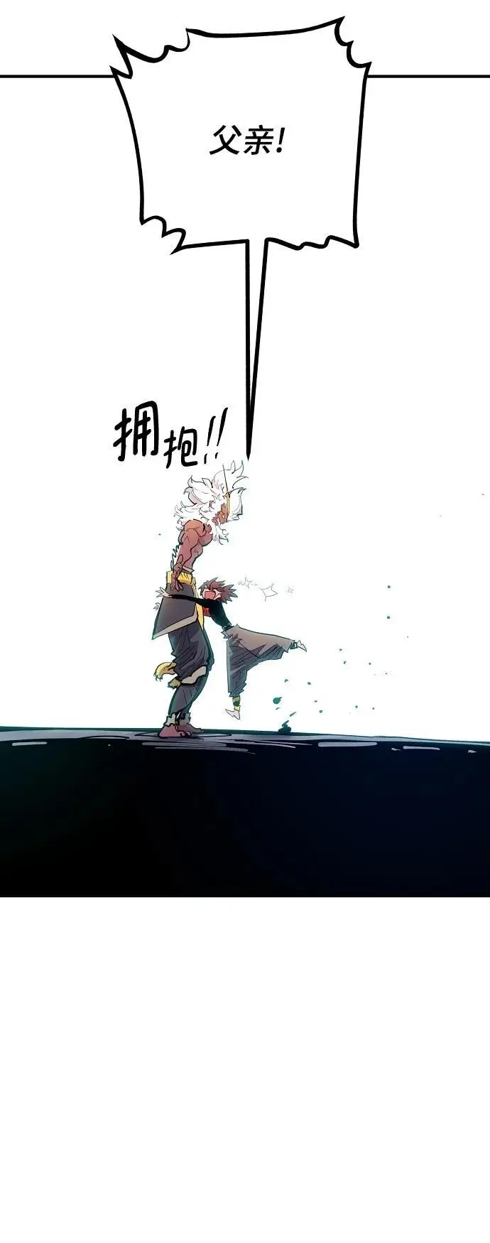 第176话 第65页