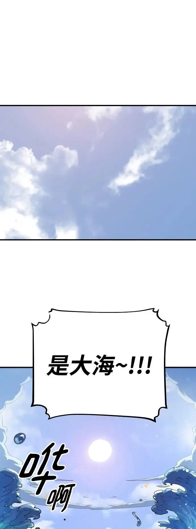 第176话 第68页