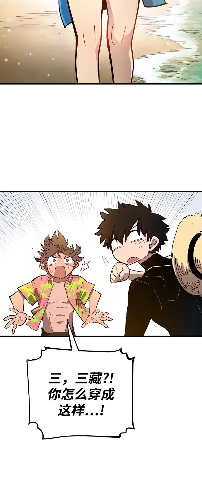第176话 第75页