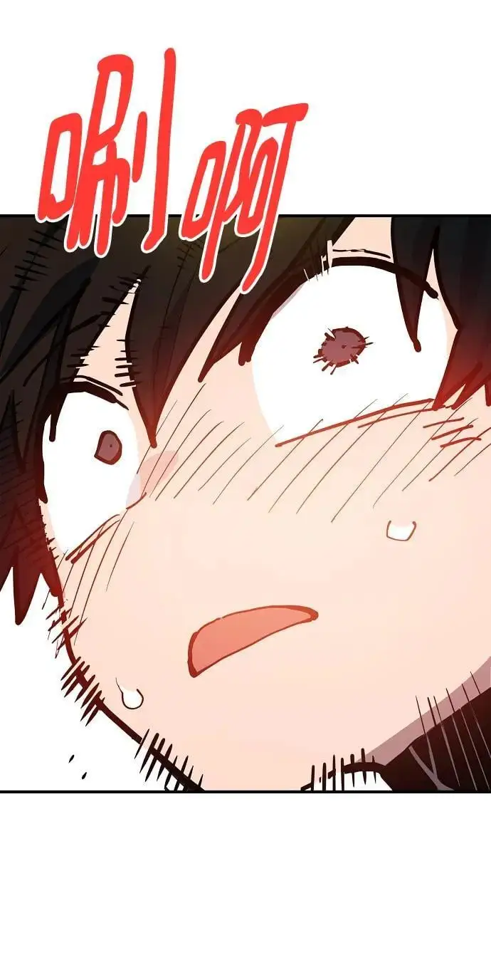 第176话 第77页