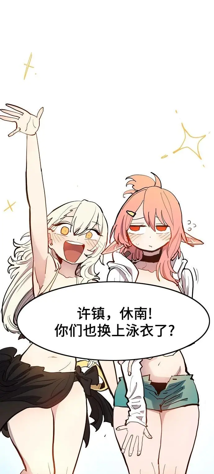 第176话 第78页