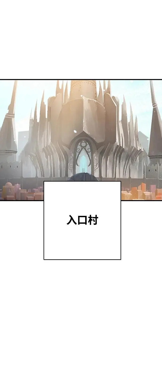 第177话 第2页