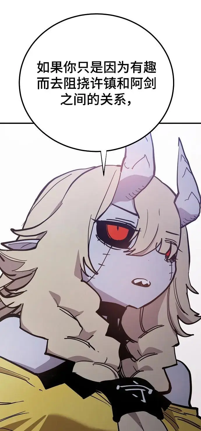第177话 第9页