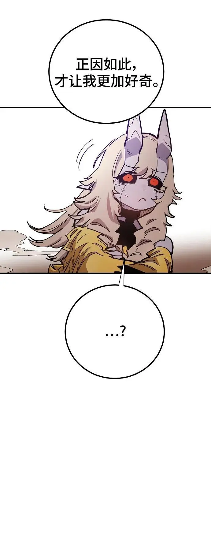 第177话 第14页