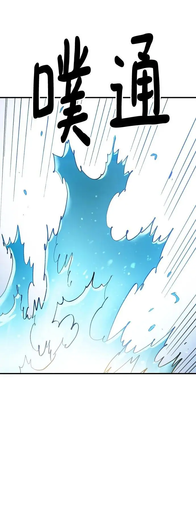 第177话 第18页