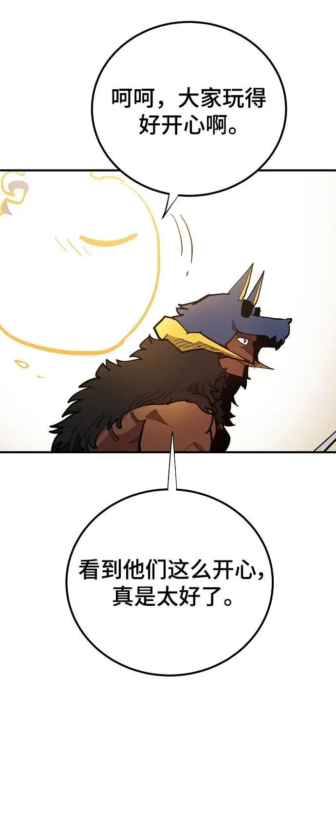 第177话 第23页