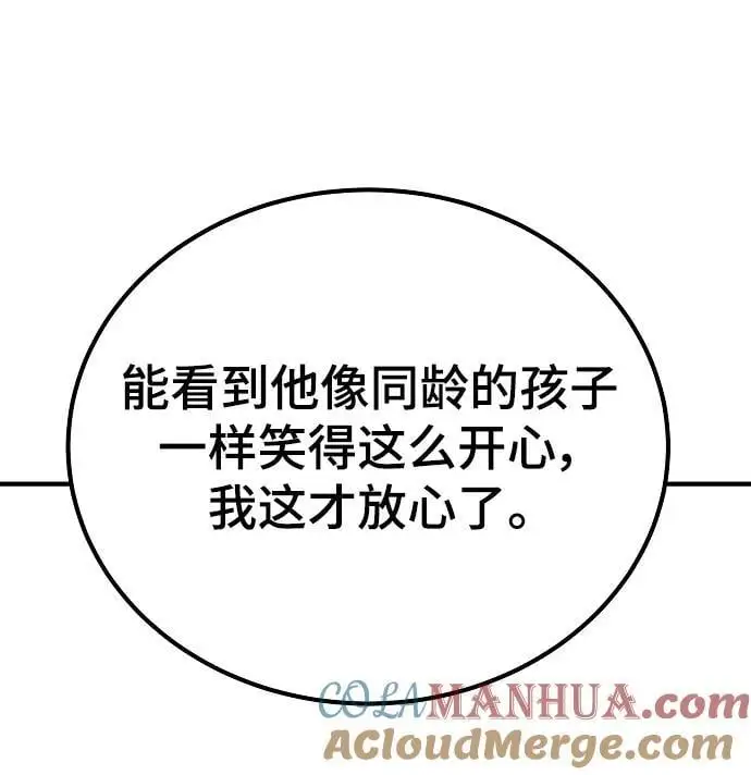 第177话 第25页