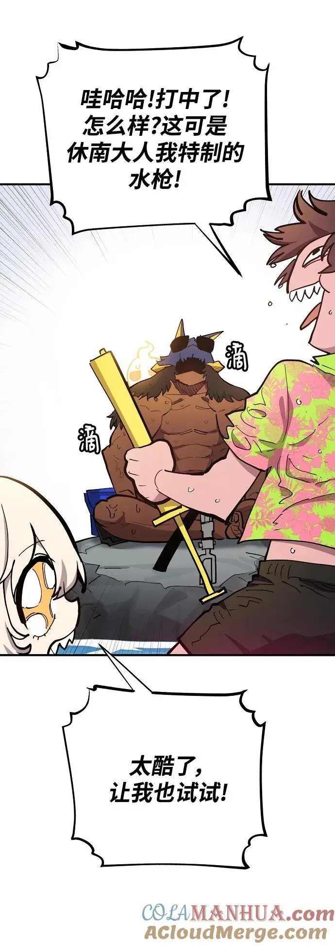 第177话 第28页
