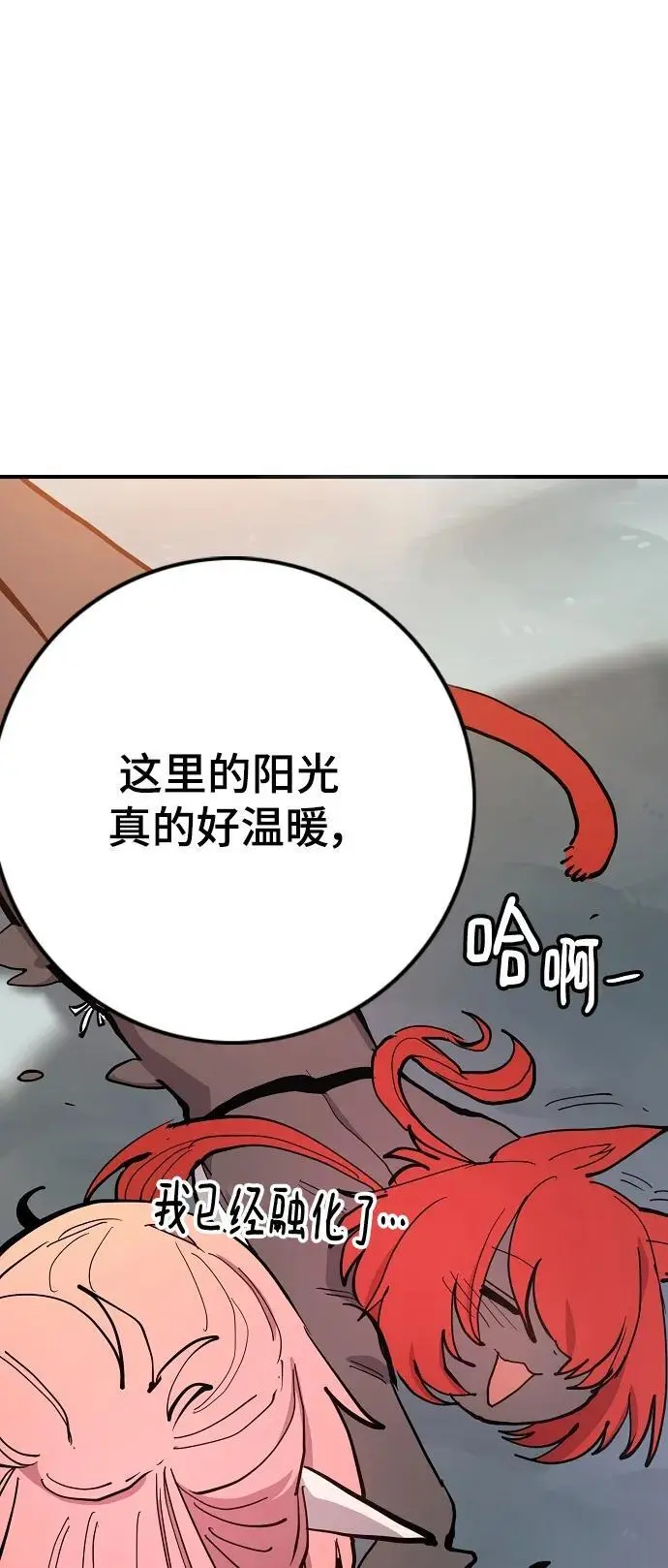 第177话 第32页