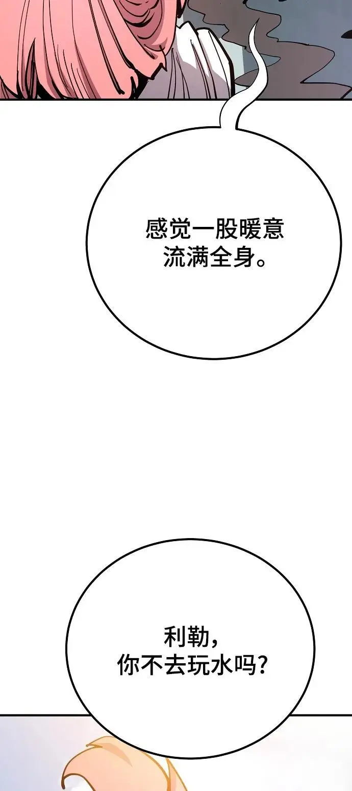 第177话 第33页