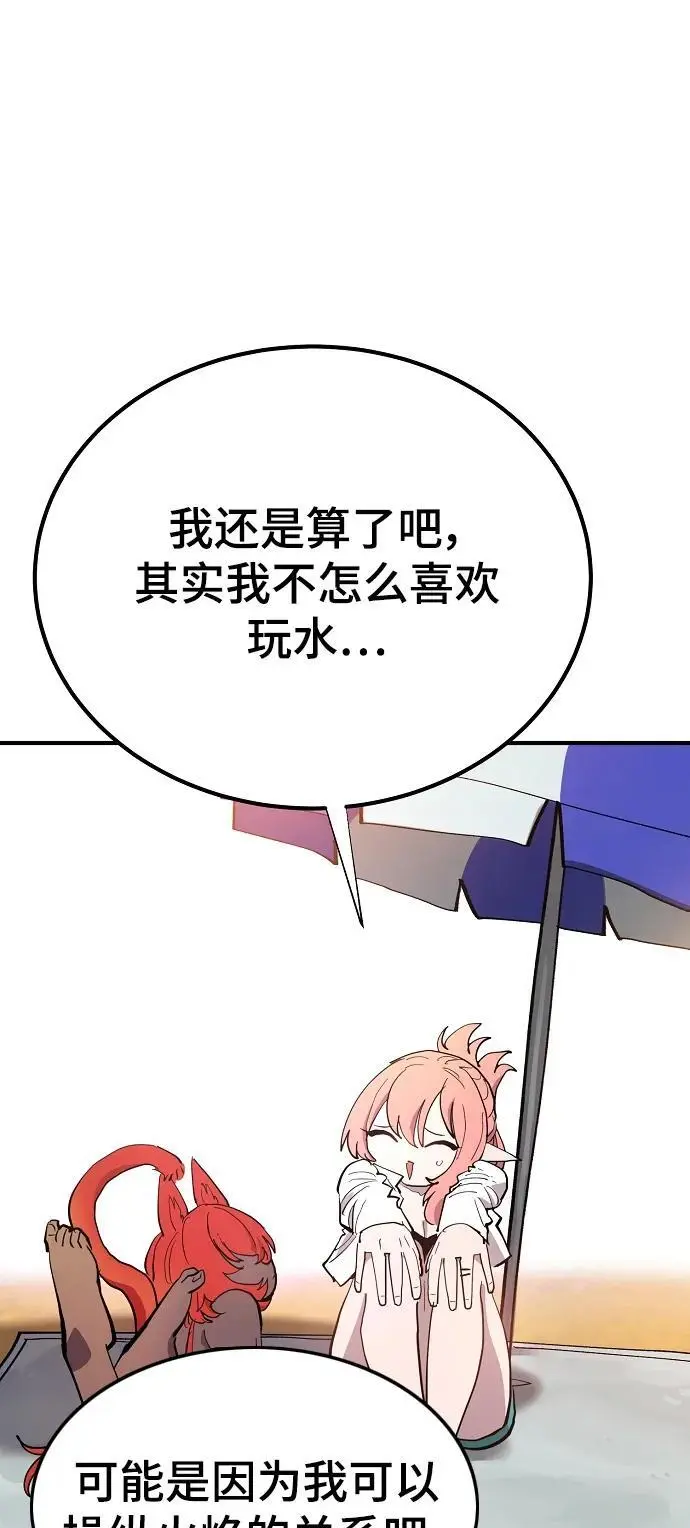 第177话 第35页