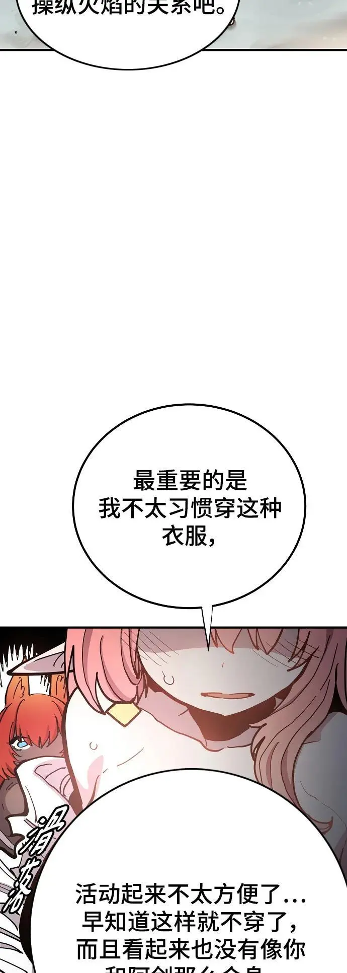 第177话 第36页