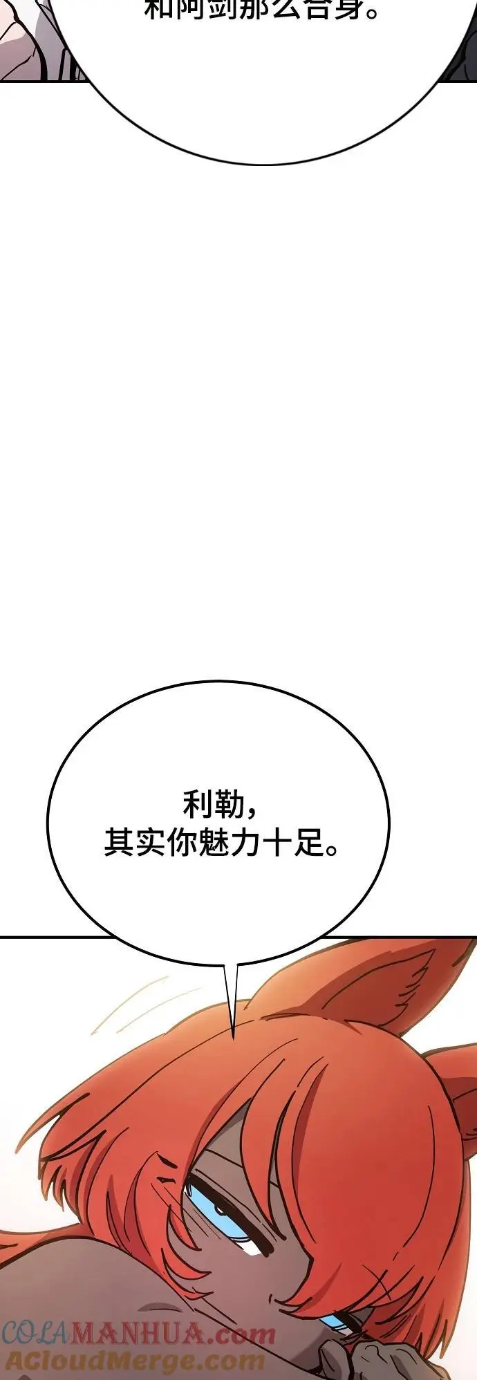 第177话 第37页