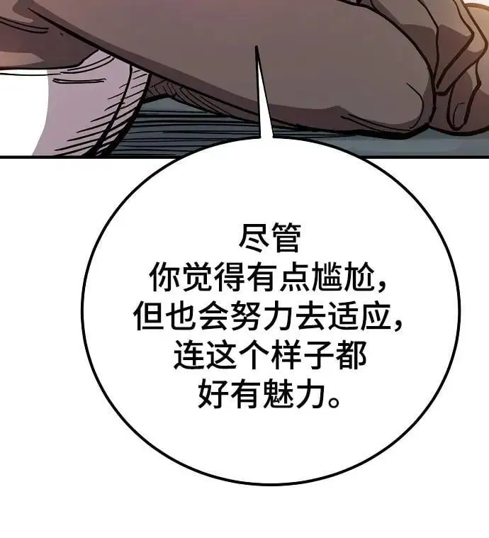 第177话 第38页