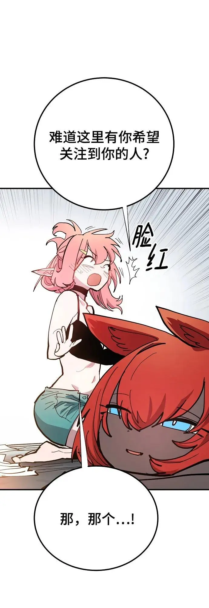 第177话 第39页