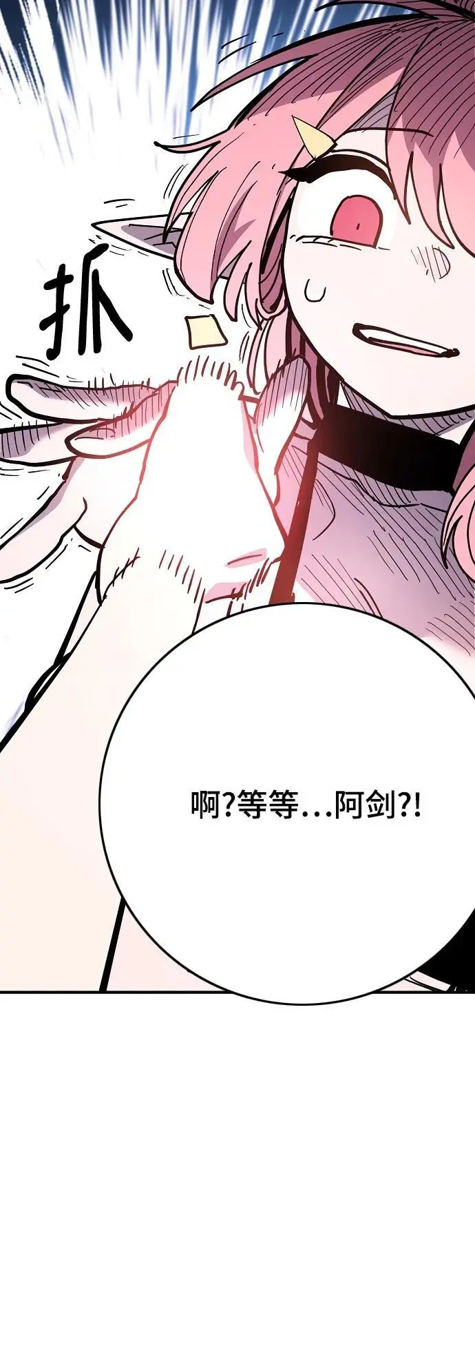 第177话 第42页
