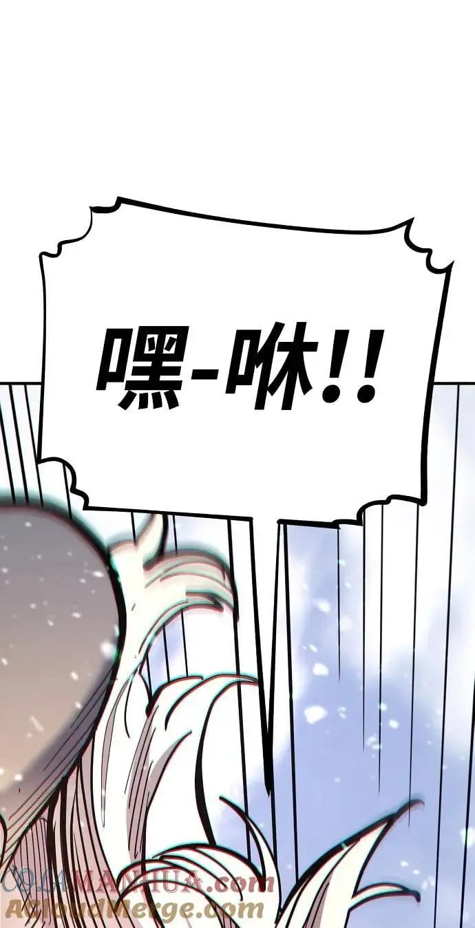 第177话 第43页