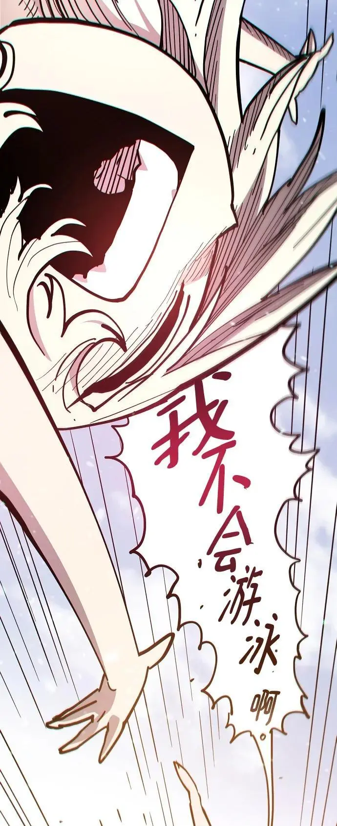 第177话 第44页