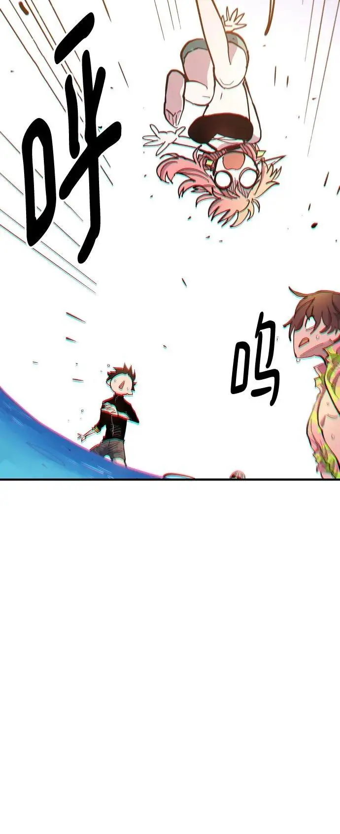 第177话 第45页