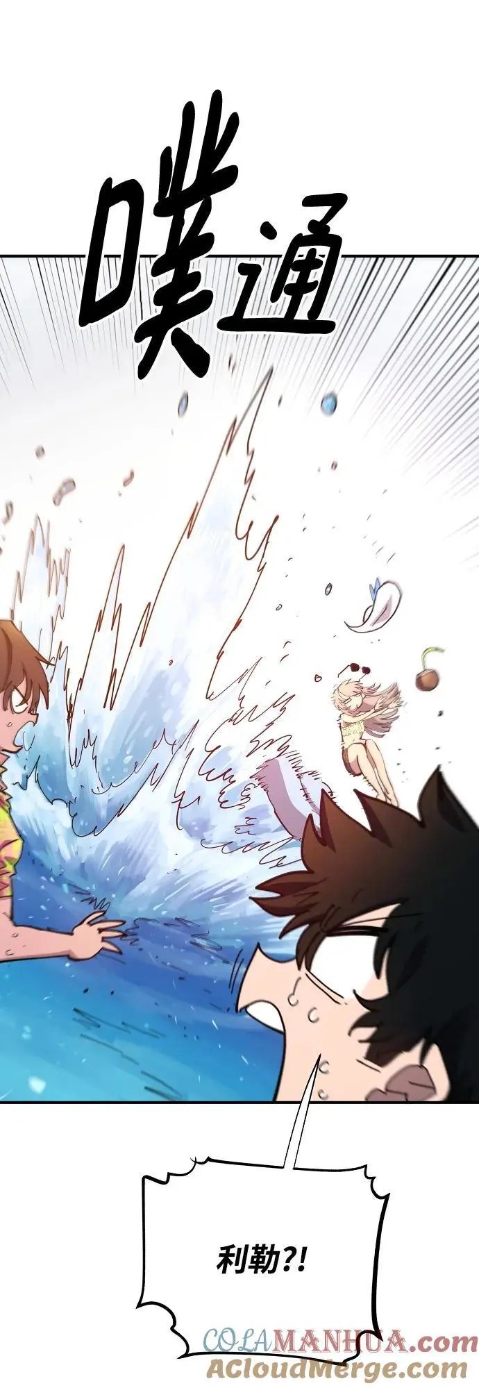 第177话 第46页