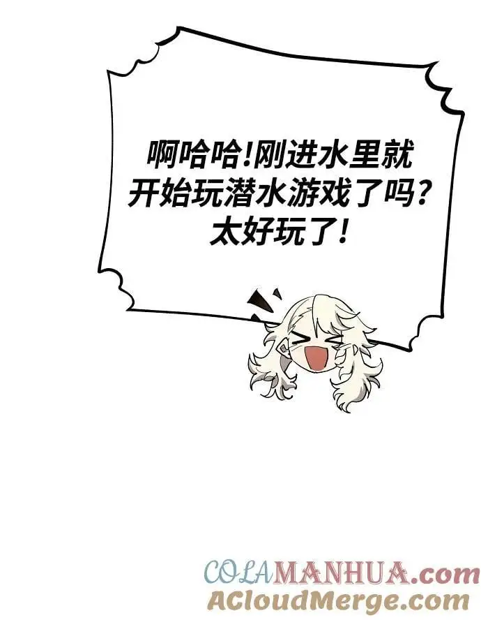 第177话 第49页