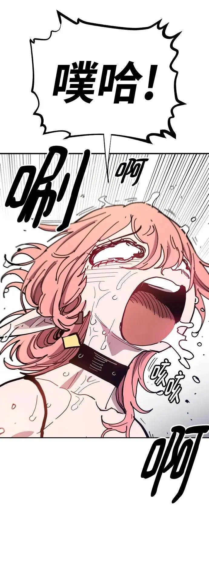 第177话 第50页
