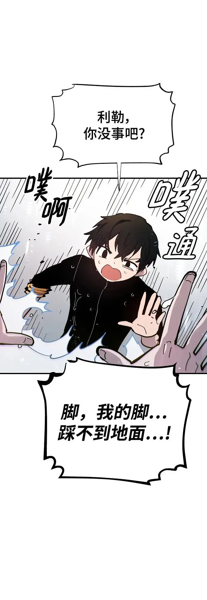 第177话 第51页