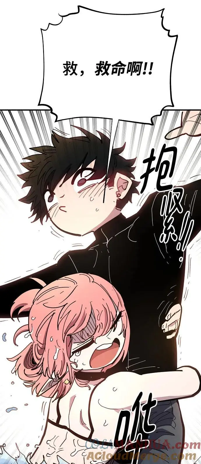 第177话 第52页
