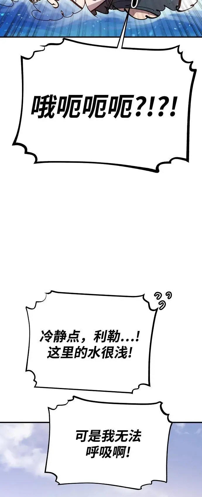 第177话 第53页