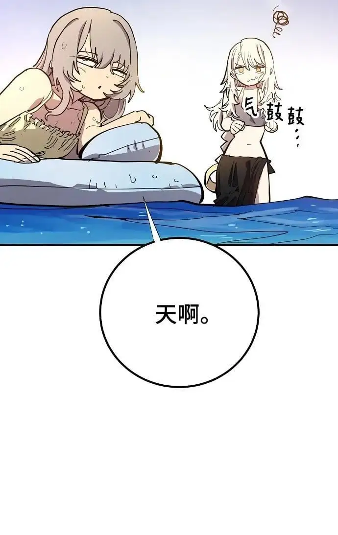 第177话 第54页
