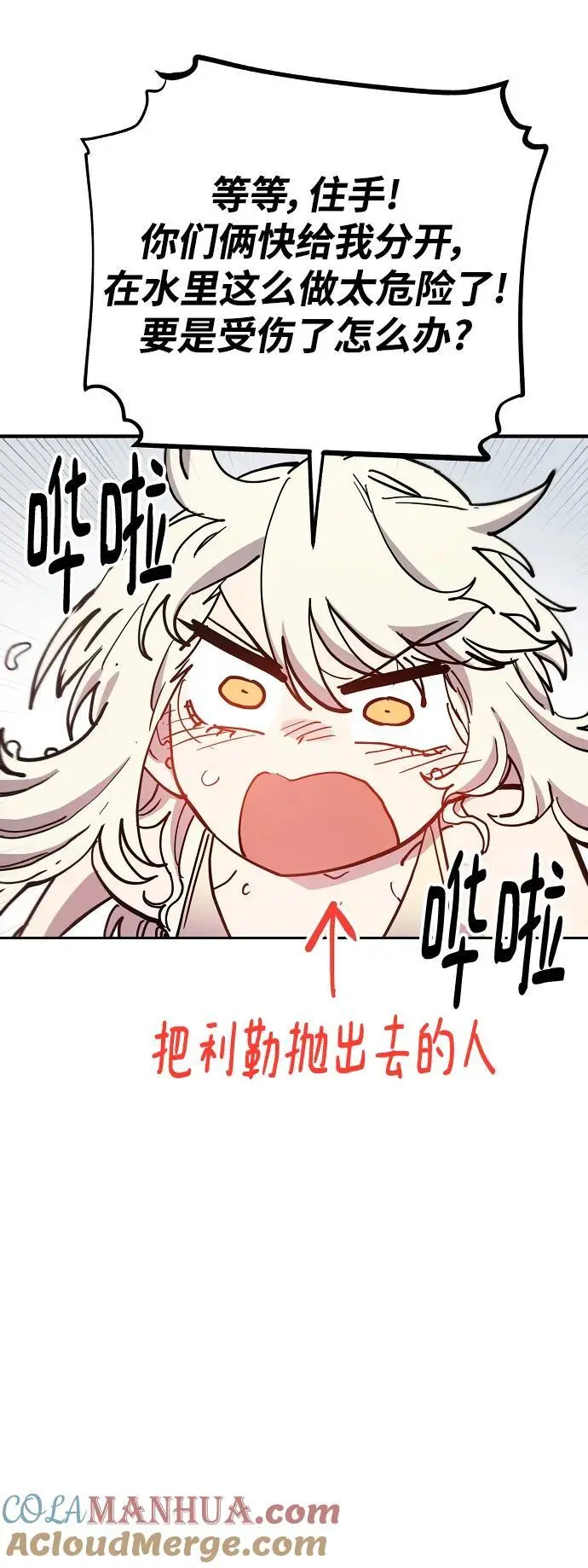 第177话 第55页