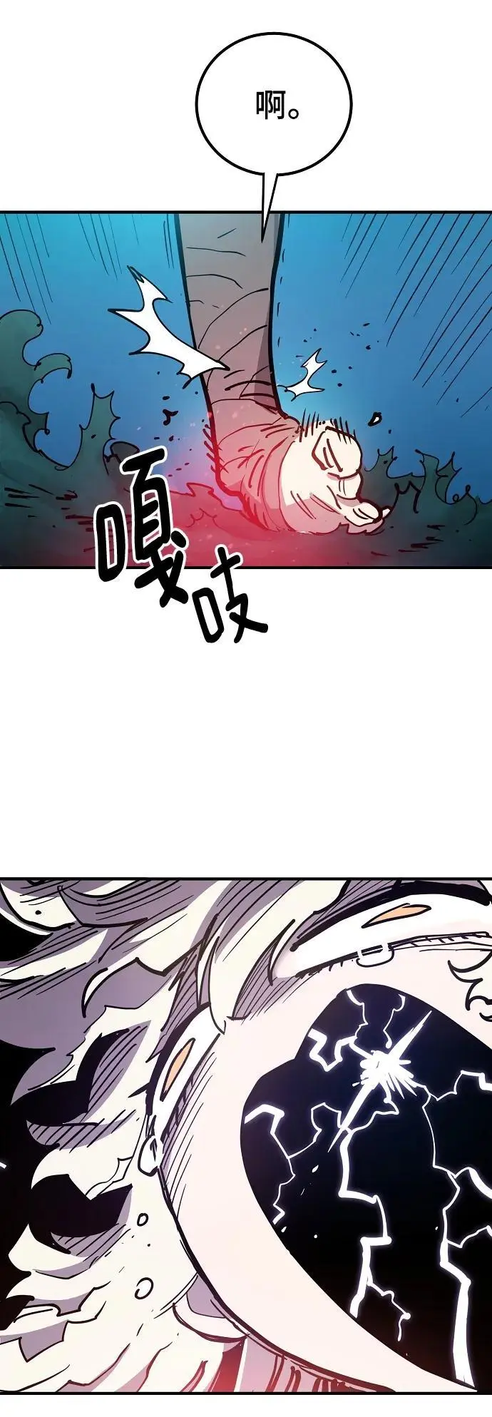第177话 第56页
