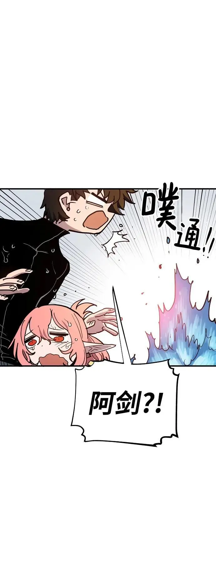 第177话 第57页